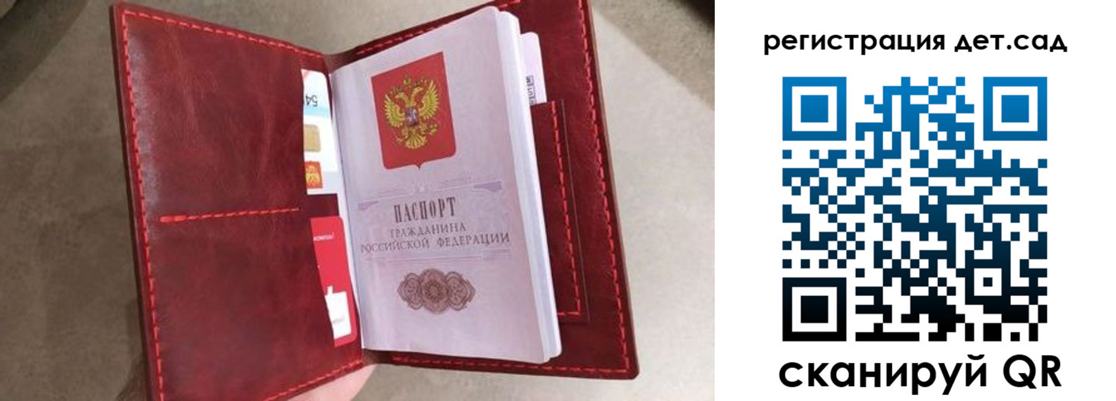 прописка гарантия в Богородицке