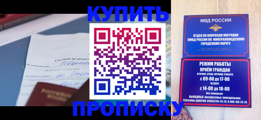 регистрация в Богородицке