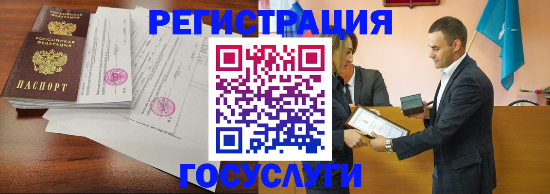 временная регистрация гарантия в Богородицке
